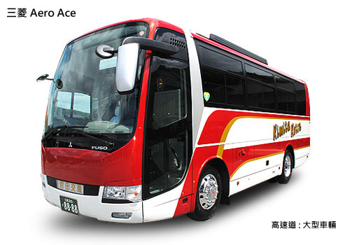 三菱Aero Ace　可乘坐27人